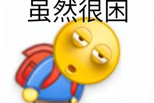 江南app尤文图斯赞助商截图0